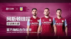 动了足球的 动了足球的