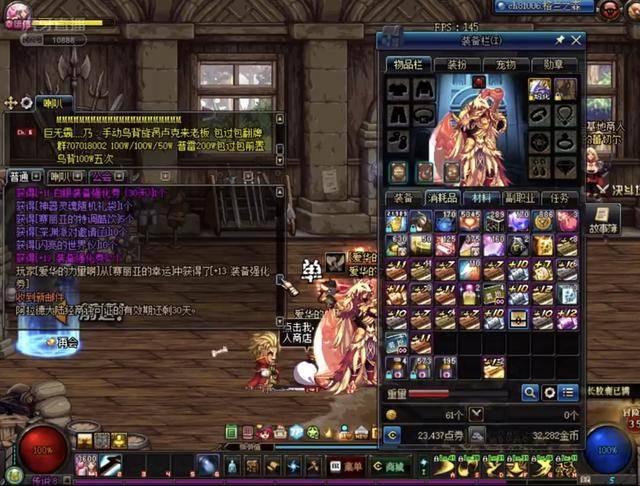 肋部保护上 肋部保护上