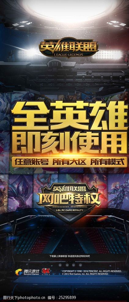 稳换出TP 稳换出TP